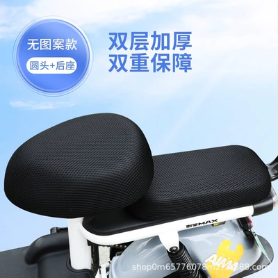 Electric car cushion: All Seasons, Compatible with Aima and - pure-black-without-picture-round-head-rear-seat