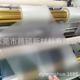 6+5磨砂pet保护膜材料0.125三层磨砂保护膜防指纹防反光AG膜卷材