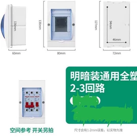 便携式充电桩;家用充电桩;接线插座