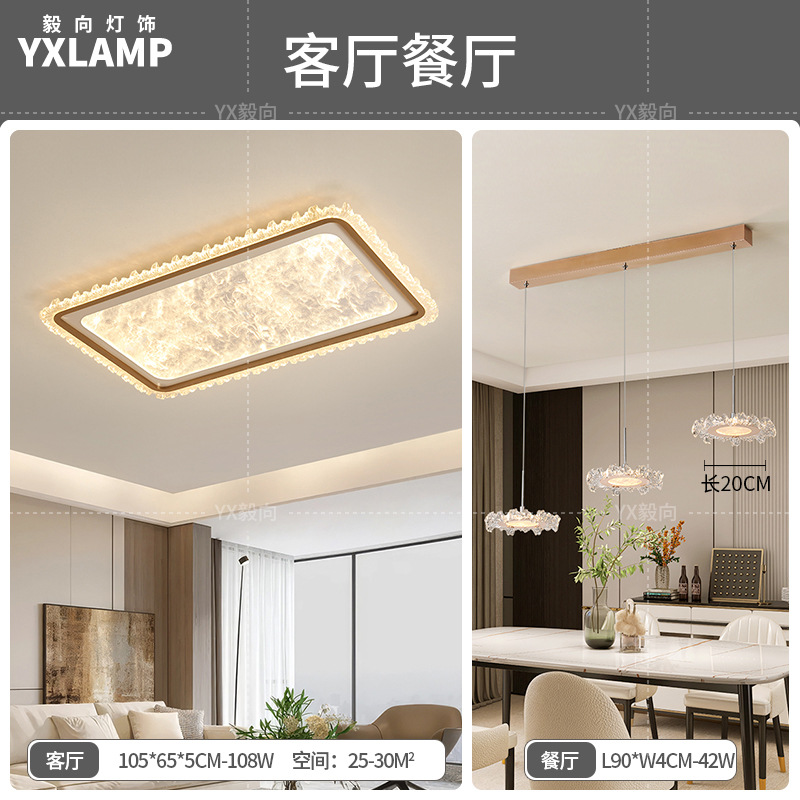 2025 nueva luz de techo de sala de estar italiana de espectro completo para proteger los ojos de lujo lujoso sensación de alto nivel dormitorio principal comedor dormitorio luz