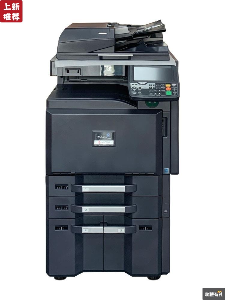 京瓷5501黑白复印机商用大型高速激光扫描a3打印机复印一体机办公|ru