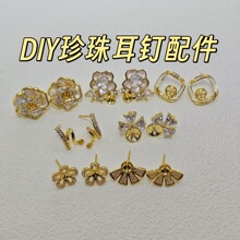 DIY����������925����΢���ʯ���Ʒ����18K�����С�����