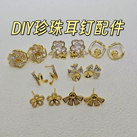 耳饰配件;天然珍珠耳饰;天然珍珠项饰