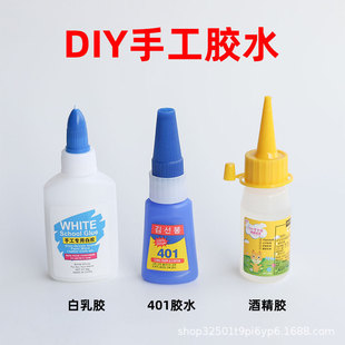 ���pճ�������zˮ�����z�ƾ��zDIY�ֹ��ٸ������z����㕽ӿ�ճ��