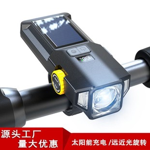 Solar Rechargeable Bicycle Light Anti-Glare Night Riding Strong Light Long-Range Mountain Road Bike Equipment Accessories Cycling Light