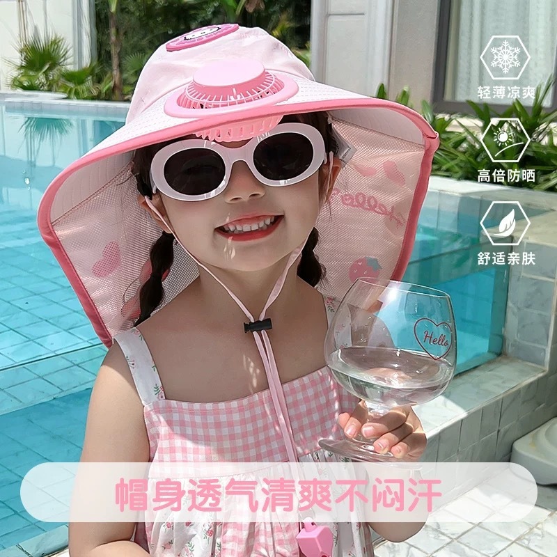 儿童三丽鸥防晒帽带风扇夏季遮阳披肩帽大帽檐男女太阳帽外出大檐|undefined