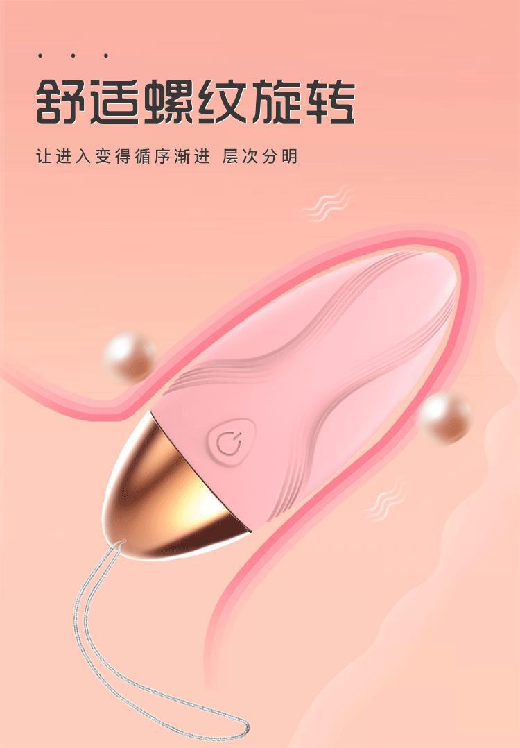 Jiuai Rechargeable Variable Frequency Remote Control Vibrator, Pink Silicone Adult Massager — detail image 14