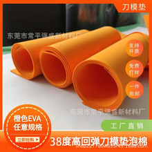 |ģøߏEVA ɫӲȸߏEVAF؛ Nģz|