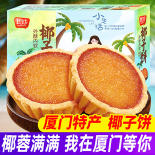 �B�TҬ���W����������͏B�T�خa��ʳ���c��ʳС�����eʳƷ���l