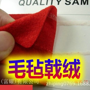 ���l1MM-5MM���w��ɫë�ֲ�ܛ��Ӳ��ᘴ̲���ë�֬F؛ ��ɫ���w