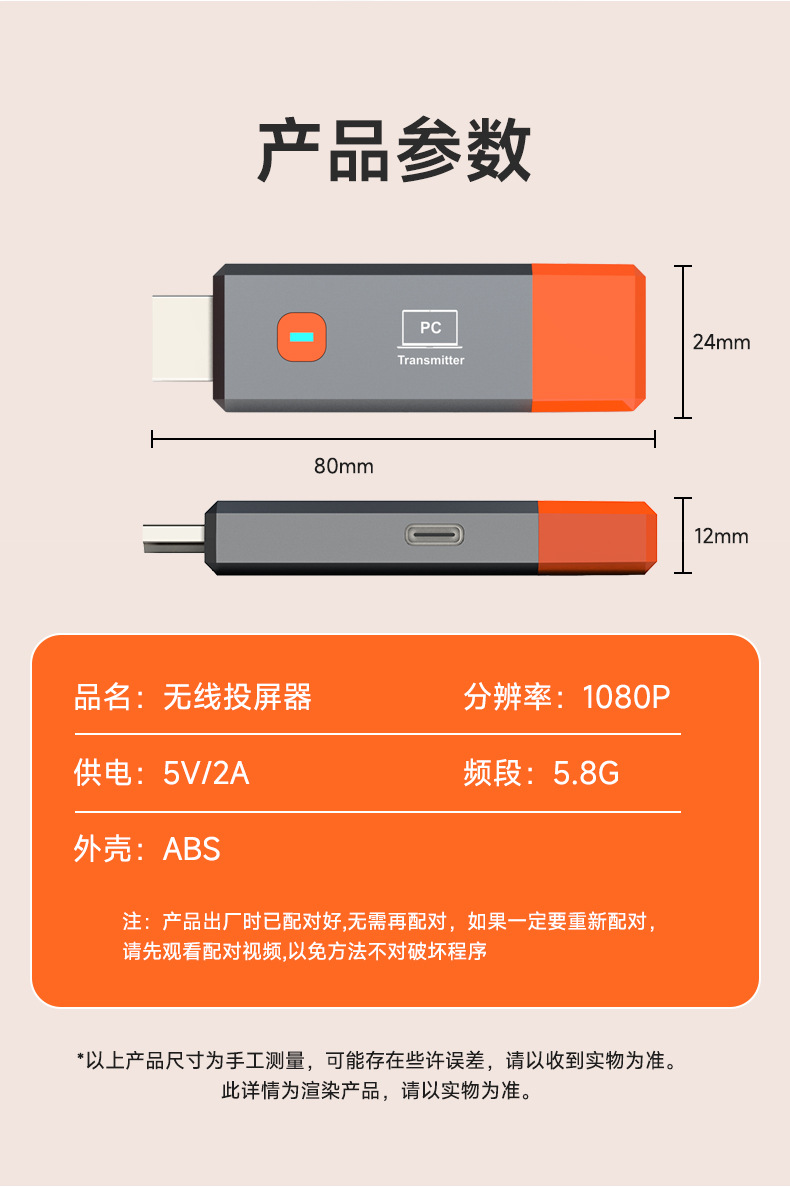 厂家hdmi无线延长器30M50M100M150M200M300M电脑笔记本投屏同屏器