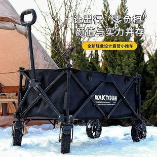 Premium Maktoum Lightweight Carbon Steel Ma5 Camping Cart Outdoor Trolley Foldable Portable Brandless
