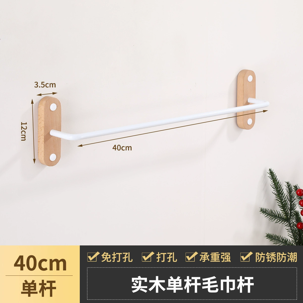 Snelofon bathroom solid wood bath towel standing hand toilet free punch fold folding double -pole towel rack sanitary ware set