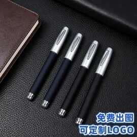 金属磨砂喷胶签字笔办公会议logo企业宣传中性笔礼品广告笔水笔
