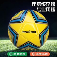 5番サッカー成人小中学生児童サッカー学校訓練試合pu機縫サッカー卸売りスポット