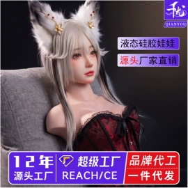 实体娃娃;名器倒模