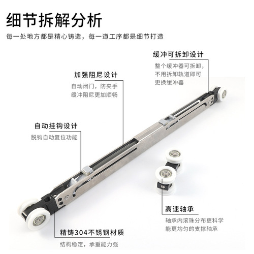 Embedded micro-seam pocket door hanging rail Linear two-way buffer sliding door pulley track sliding door hardware accessories
