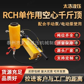 千斤顶;液压整机;其他泵