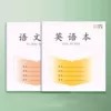 10 books each in English and Chinese