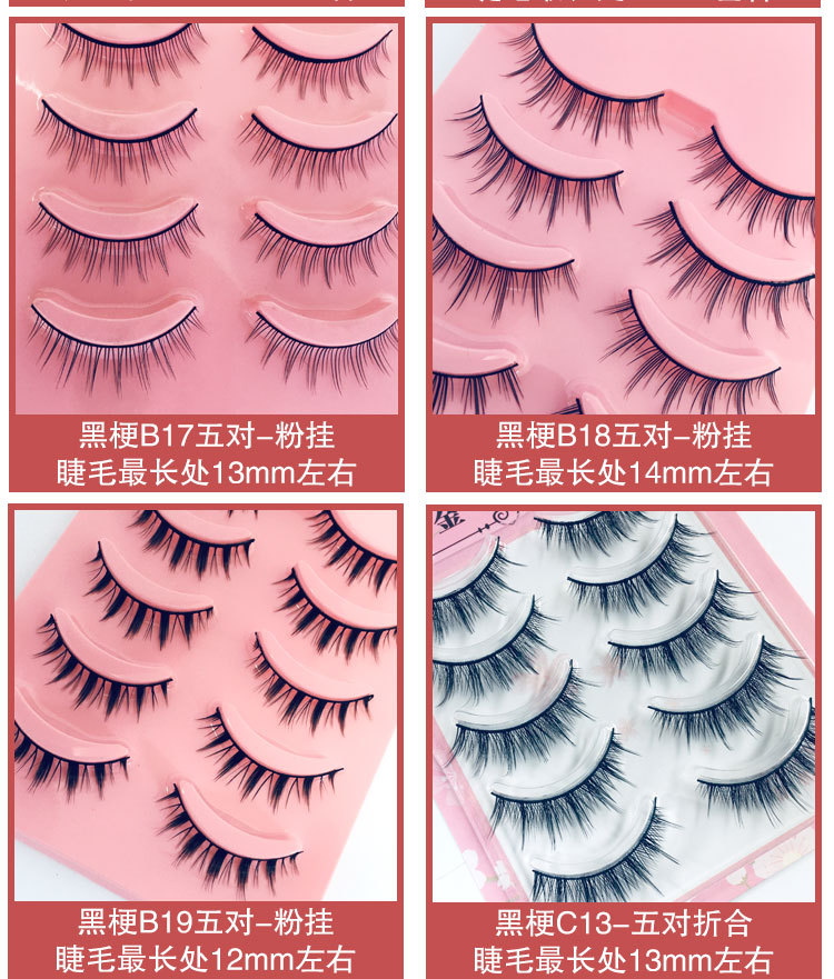 分挂折合新详情_04