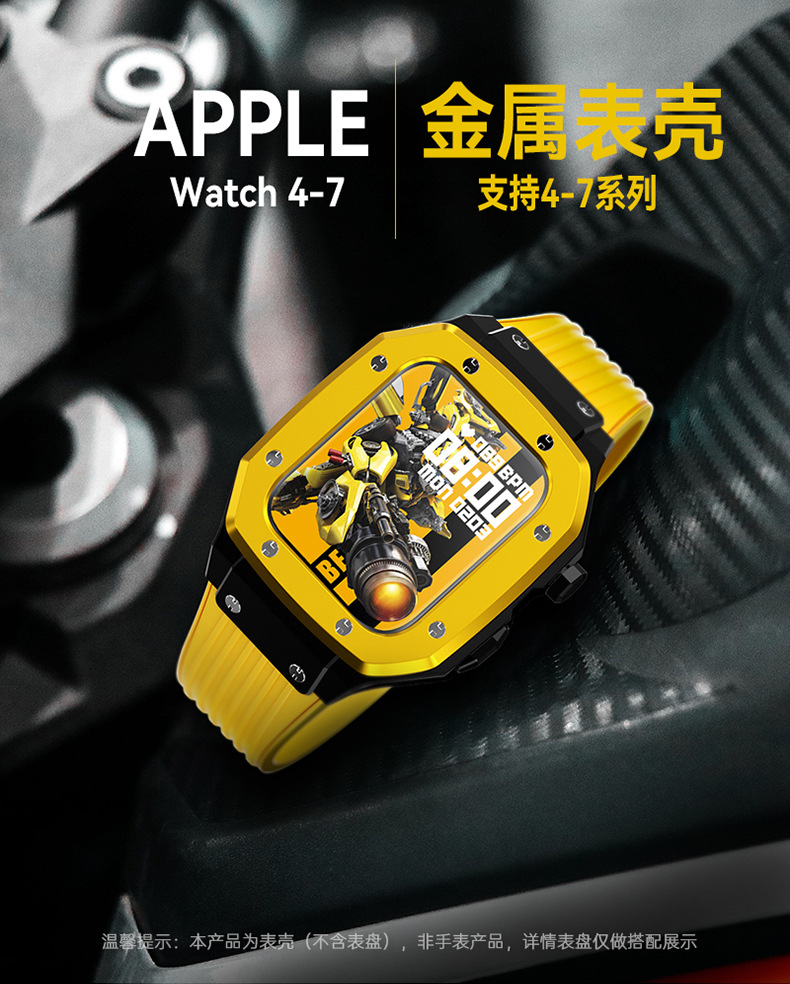 G19适用apple watch7苹果手表带理查德改装金属硅胶一体铠甲套装详情30