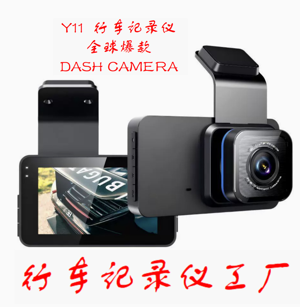 Y 11前後のダブル録画ドライブレコーダが国境を越えて爆発した3インチ1080p hd夜視WIFI映像ディザトーン