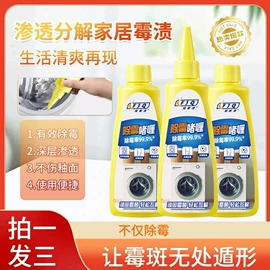 衣物清洁护理;多用途清洁剂;马桶洁厕剂