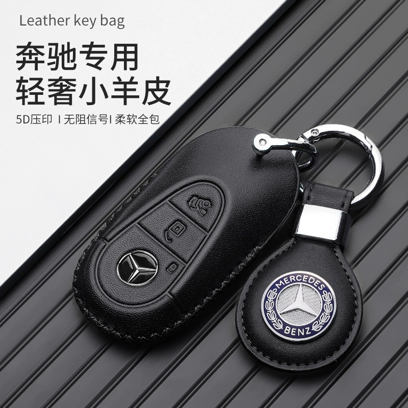 Подходит для 23 новых автомобильных ключей C- Class C260L корпус C200L Новый S-Class S450L сумка S400L оболочка Пряжка