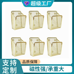 Office Home magnetic storage pen holder creative metal iron mesh storage square pen holder student desktop storage stationery