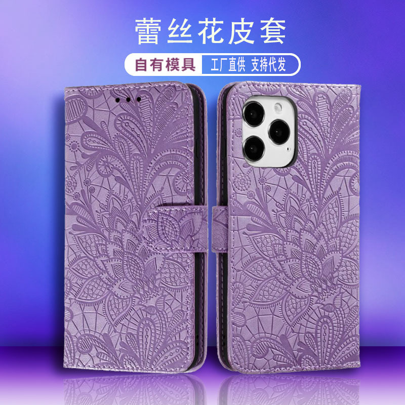 For iPhone14promax phone case Apple 13 factory wholesale embossed protective case lace pattern leather case For iPhone14promax phone case Apple 13 factory wholesale embossed protective case lace pattern leather case