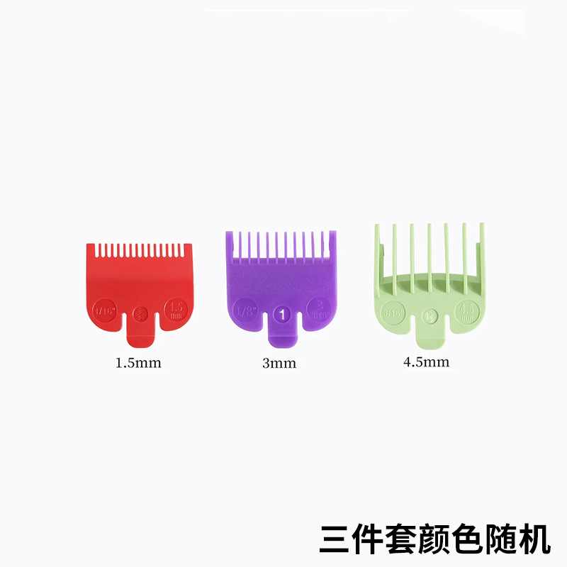 3 팩 무작위 색상