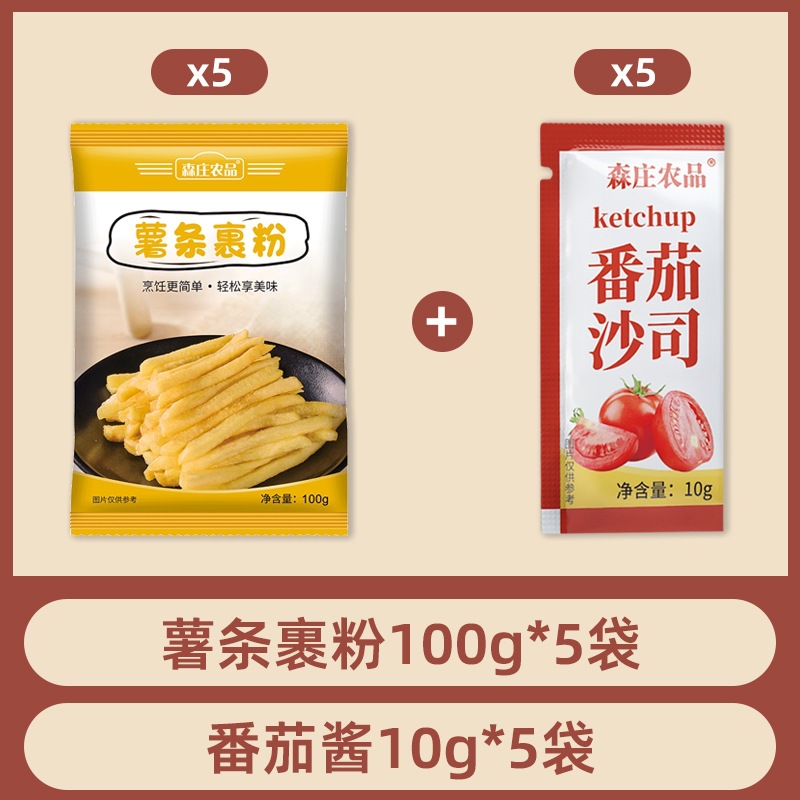 밀가루를 입힌 감자튀김 100g*5봉 + 토마토소스 10g*5봉