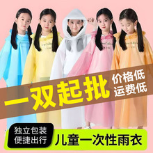 �S�����l �L�������Ӻ�ͽ���������б�yʽ��ͯ��Ƭ����һ����