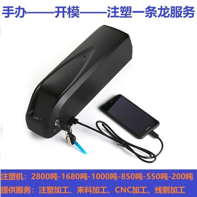 跨境直供现货锂电电池电动自行车电池盒海龙系列鹦鹉系列电池盒