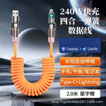 .240W�ĺ�һ܇�d���ɔ������m���A��typec�O���������޹�W��