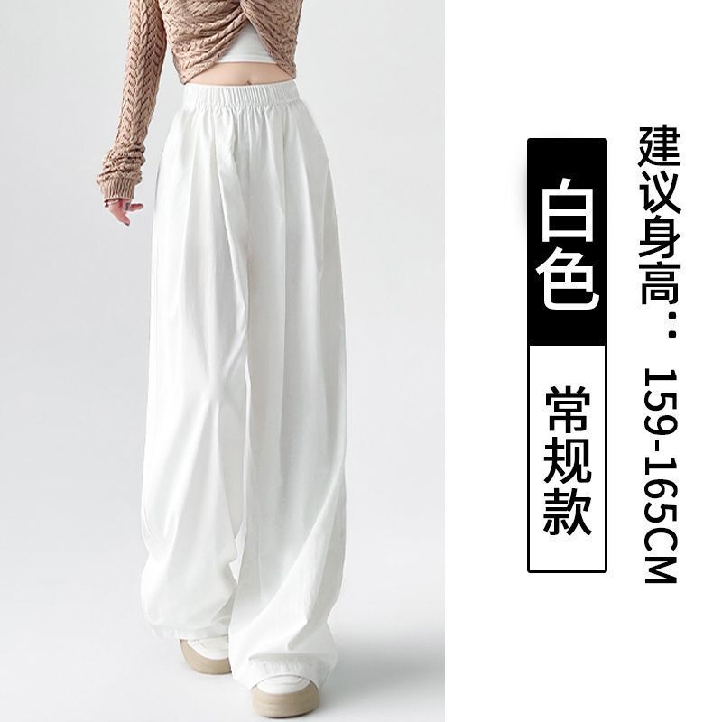 アイスシルクワイドレッグパンツ女性の夏薄いクール防蚊日焼け止めパンツルーズカジュアルストレートパンツドレープ山本パンツ|undefined