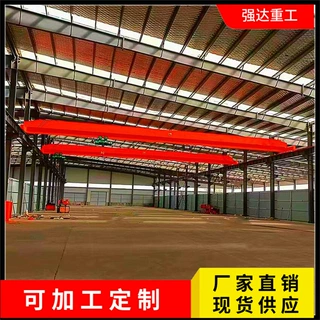 单梁桥式起重机3吨5吨电动葫芦室内行车天车电动悬挂单梁行吊横梁