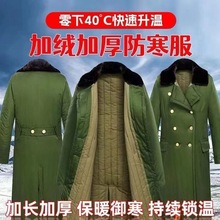 防寒棉花加绒棉里冬季绿军大衣加长款加厚加长东北特厚棉袄防冻厂
