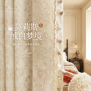 Molly Jacquard Curtains French 2025 New High Blackout Curtains Bedroom High-End Cream Style Shaoxing Curtains