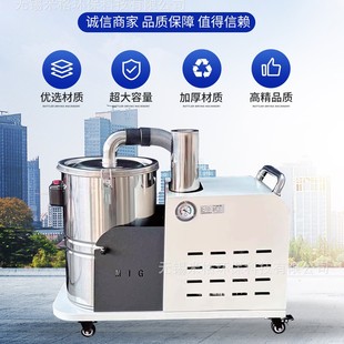 Mobile Stainless Steel Bucket Vacuum Cleaner for Industrial Precision Machinery, Fast Dust Absorption for Iron and Aluminum Shavings, Industrial Use