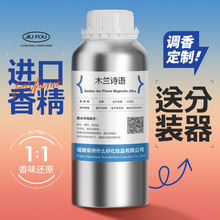 �S�����lԭ��ľ�mԊ�Zɢ�b��ˮ1L�X�޴�Ͱ���bС�Ӹ�߀ԭ�Ϳ�ԭҺ