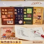 励志学生文字迷你小本子