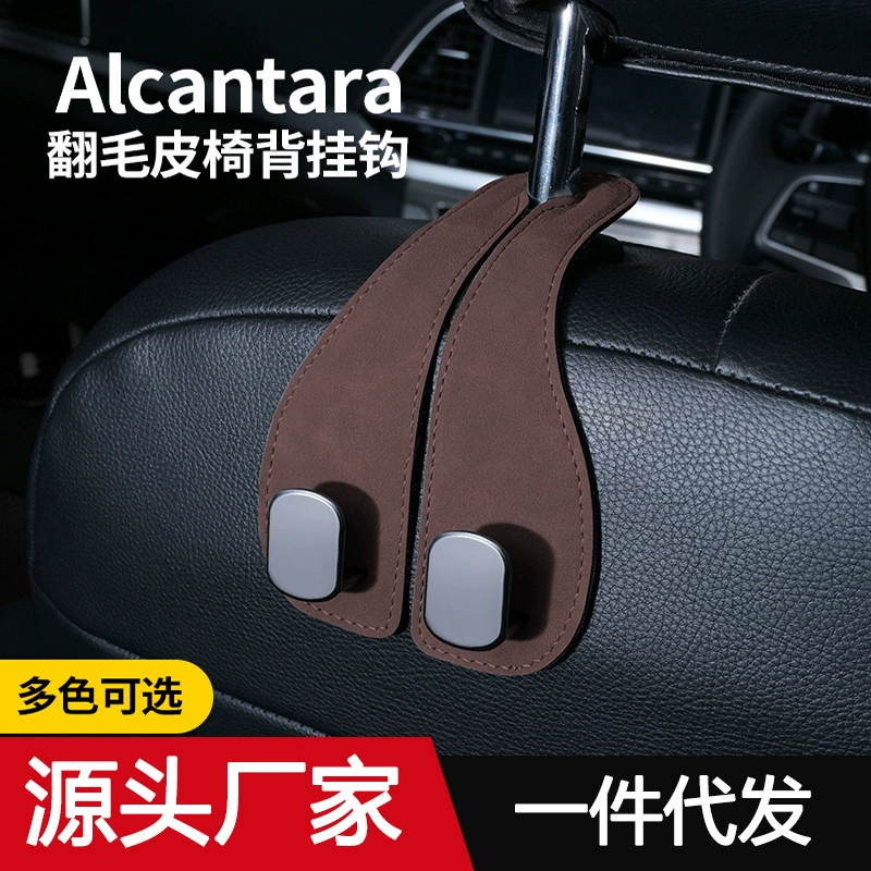 Автокресло многофункциональное двойное крючок автомобильный задний автомобильный телефон кронштейн креативный крюк для хранения