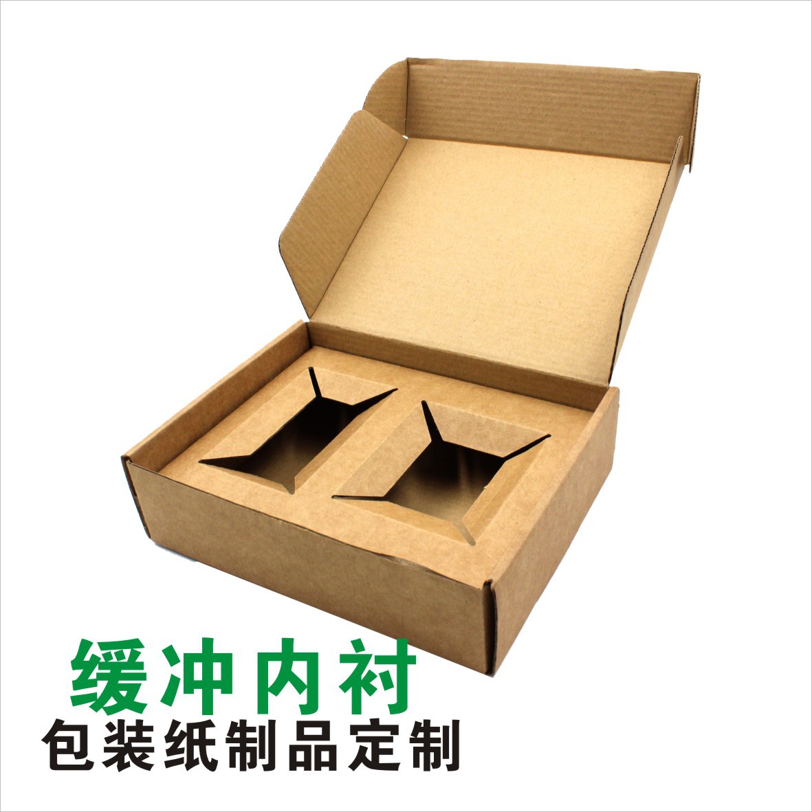 Zhongshan cuchillo Tarjeta de compartimiento de fábrica tarjeta plug-in en forma de rejilla de cartón plug-in de revestimiento de tarjeta plana caja de avión Express Box