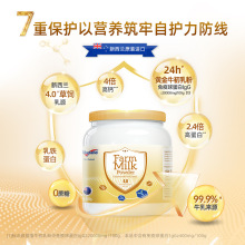Theland纽仕兰4.0牛初乳免疫球蛋白调制乳奶粉800g新西兰进口批发