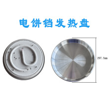 ���K늼ӟ�P 220V1000W늼ӟ�P  304���P����K늼ӟ�P