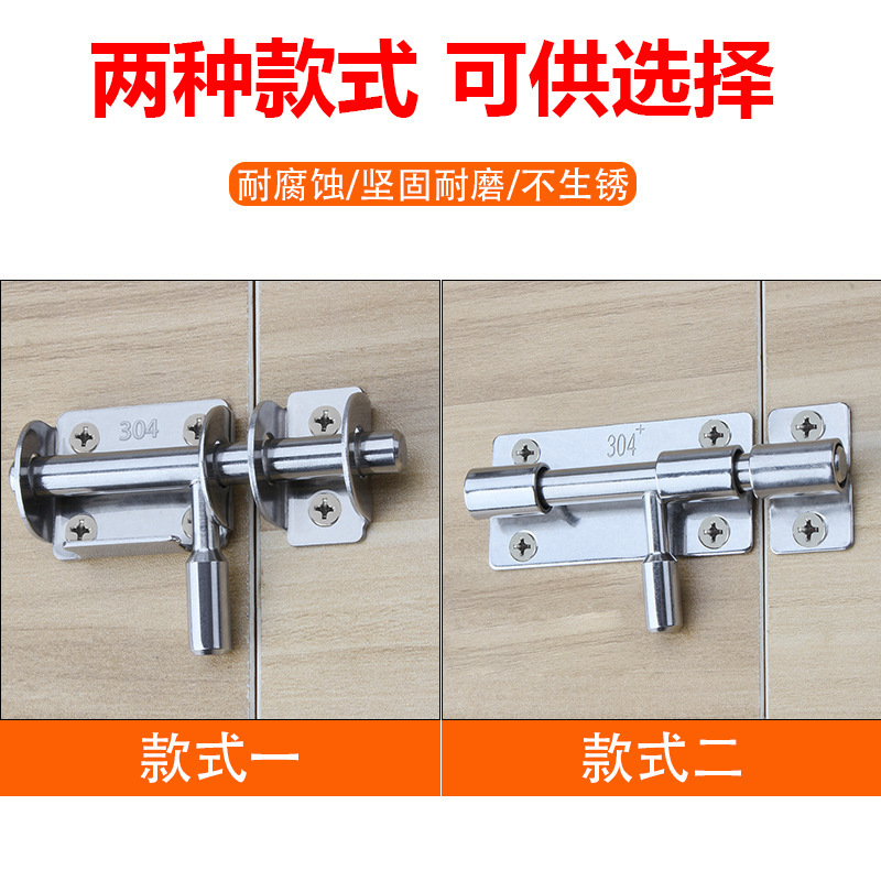 明装304ステンレス製の穴を開けない盗難防止ドアのピンはトイレのドアを掛けて古いドアのドアのドアの栓を掛けます。|undefined