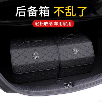 car trunk Camellia car | Car storage bag/box
