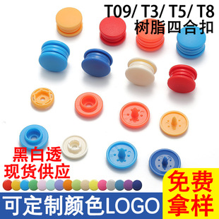 �����ĺϿ� T3 T5 T8 ��֬�ĺϿ�9mm���۲�ɫ�F؛��ɫͯ�b�ĺϿ�