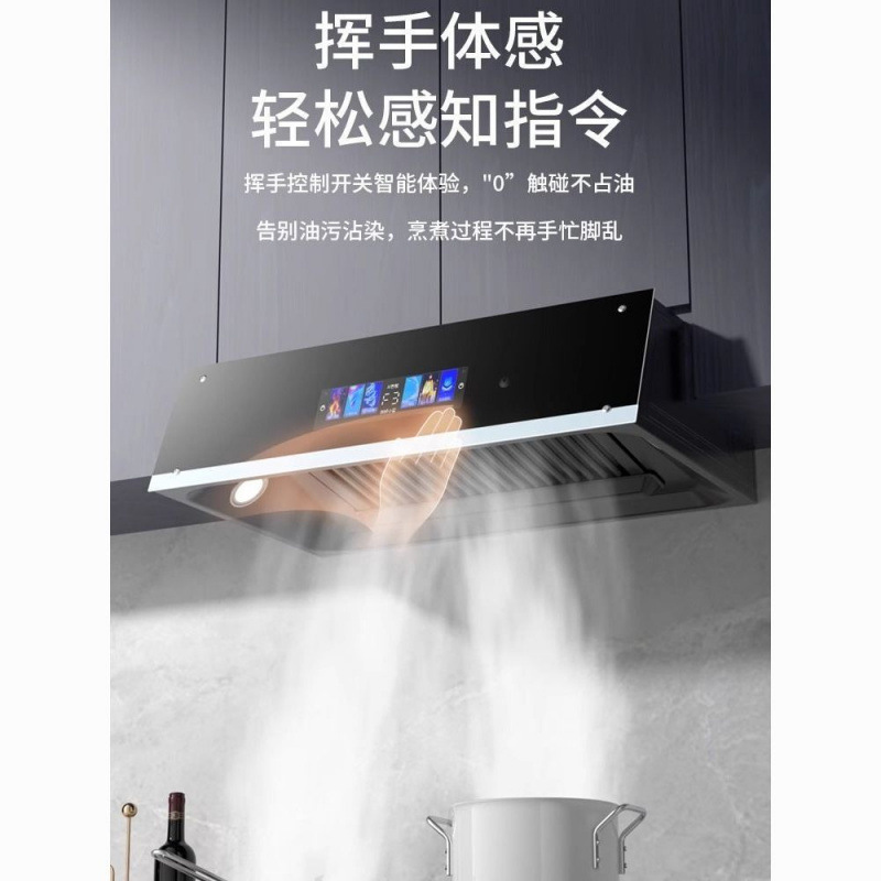 阿拉好太太抽油烟机家用出租房中抽顶吸大吸力老式机油烟机油烟机